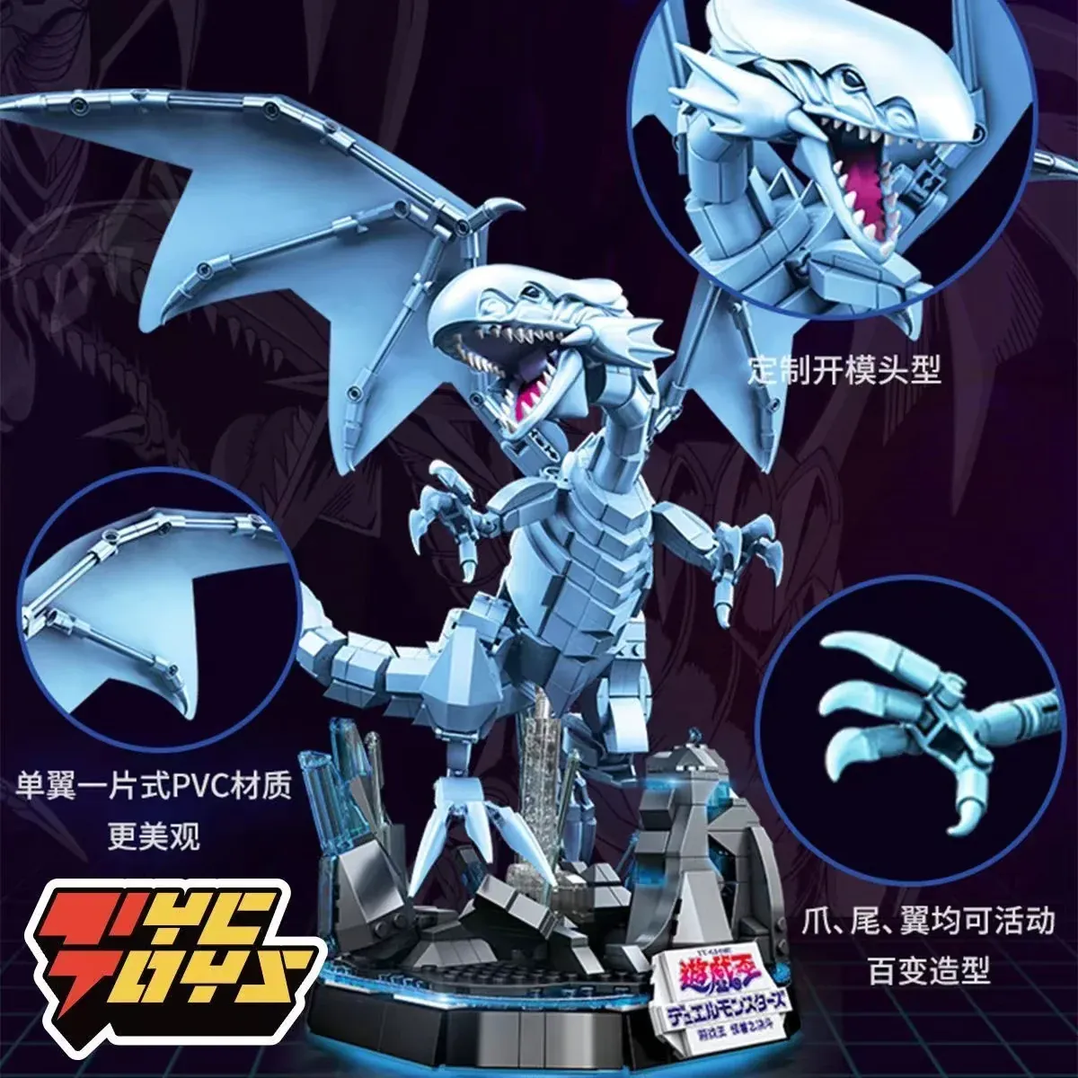 Yugioh Blue Eyes White Dragon - order Reserved - do not buy