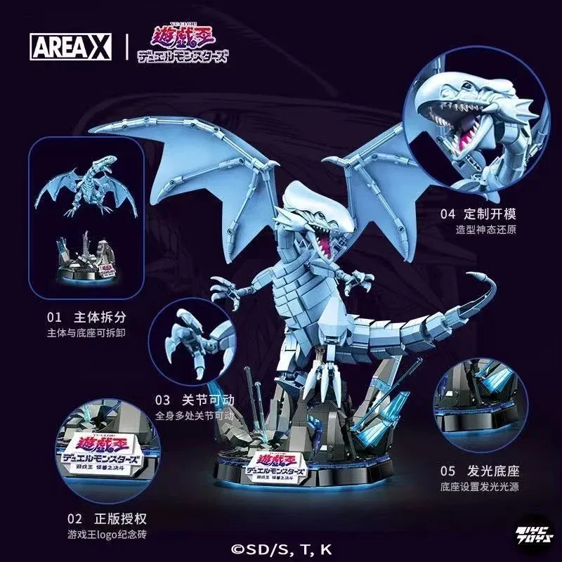 AREA-X Yu-Gi-Oh! Blue-Eyes White Dragon • Set AB0004 • SetDB