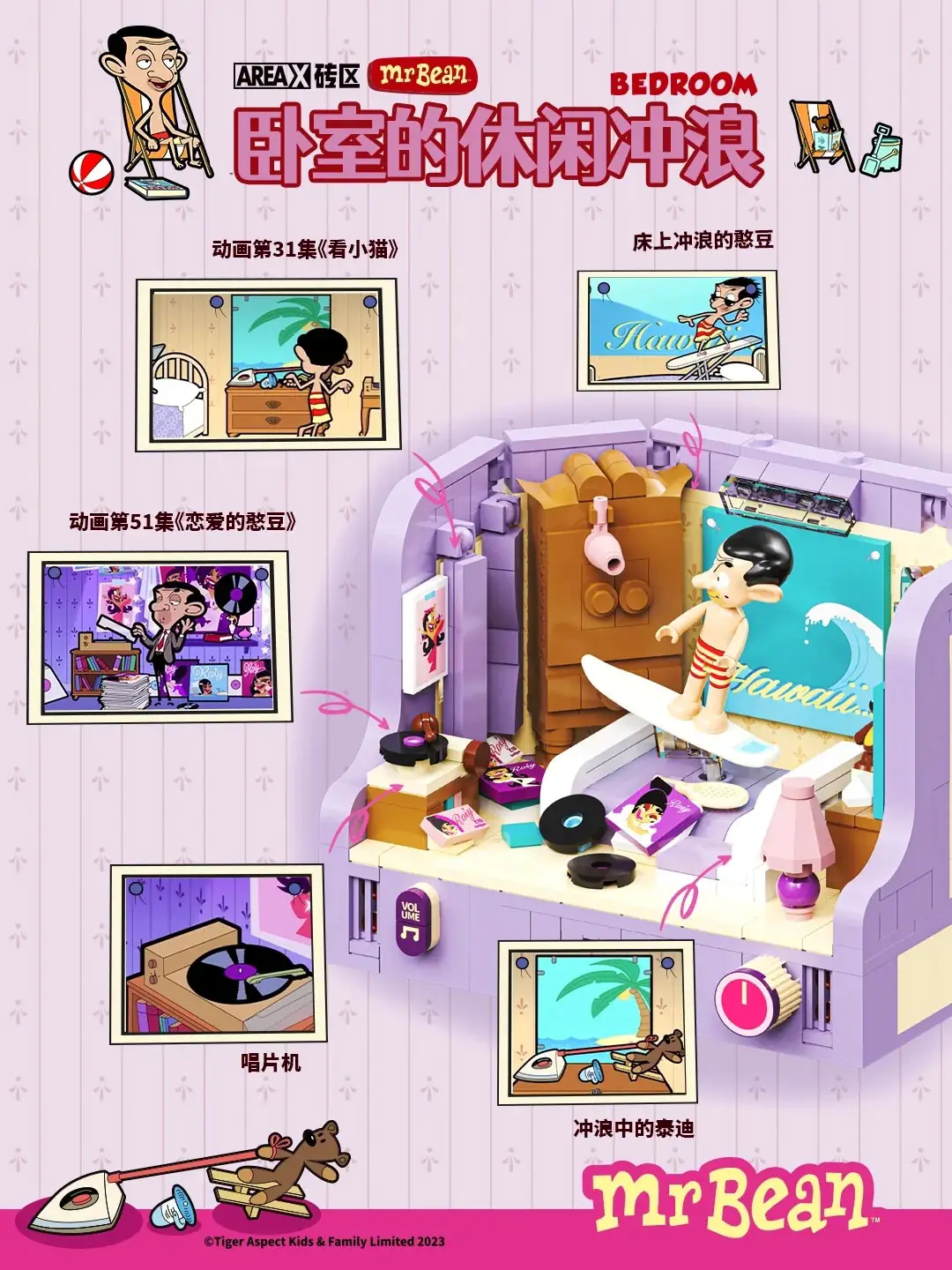 Mr.+Ms.Bean（廣上精一）作　銅製　蓮形　蓋置　共箱　V　8460 AREA-X Mr. Bean Series-Afobrick