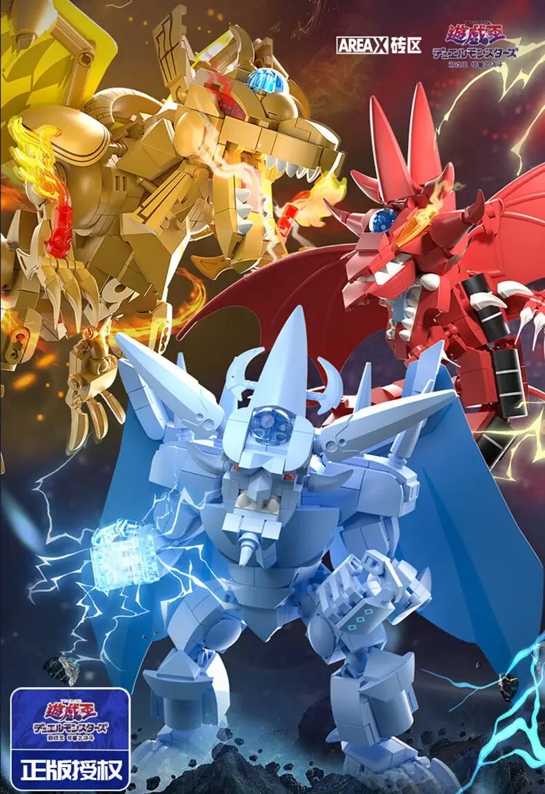 AREA-X Yu-Gi-Oh! Obelisk Colossus • Set AB0041 • SetDB