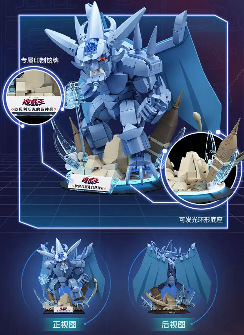 AREA-X Yu-Gi-Oh! Obelisk Colossus • Set AB0041 • SetDB