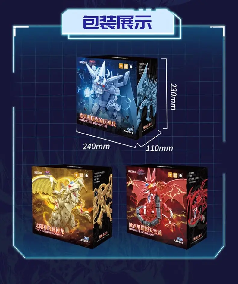 AREA-X Yu-Gi-Oh! Obelisk Colossus • Set AB0041 • SetDB