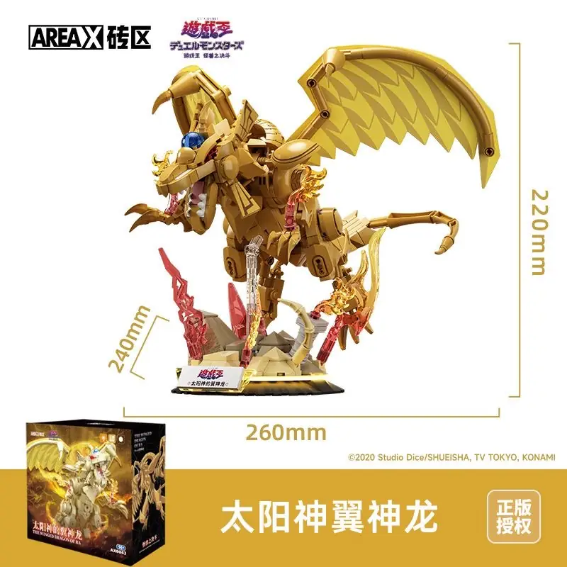 AREA-X Yu-Gi-Oh! Winged Dragon of the Sun God • Set AB0043 AREA-X Yu-Gi-Oh! Winged Dragon of the Sun God • Set AB0043