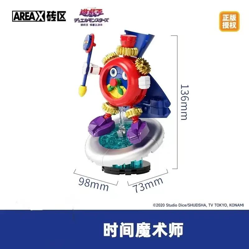 AREA-X Time Wizard • Set AB0046 • SetDB • Merlins Bricks