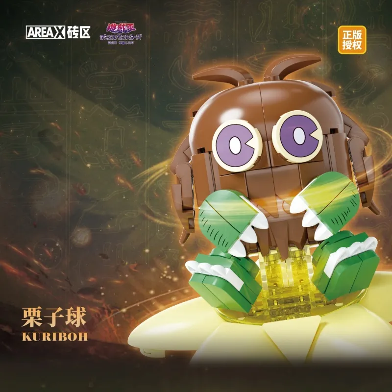 AREA-X Kuriboh • Set AB0047 • SetDB • Merlins Bricks