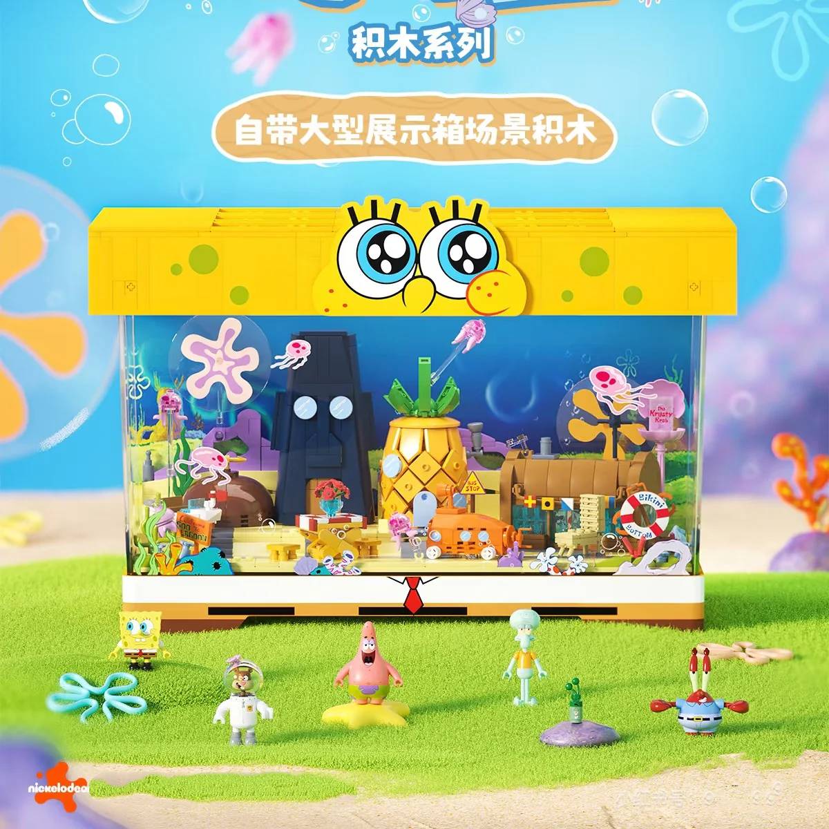 AREA-X SpongeBob Beach • Set AB0082 • SetDB • Merlins Bricks