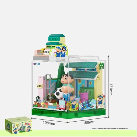AREA-X Crayon Shin-chan Go To Kindergarten • Set AB0152
