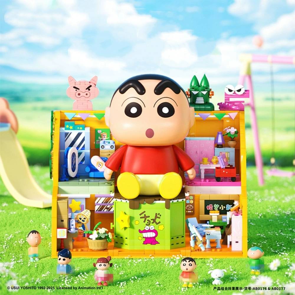 shi-chan　904545 AREA-X Crayon Shin-chan Toy Box • Set AB0154 • SetDB