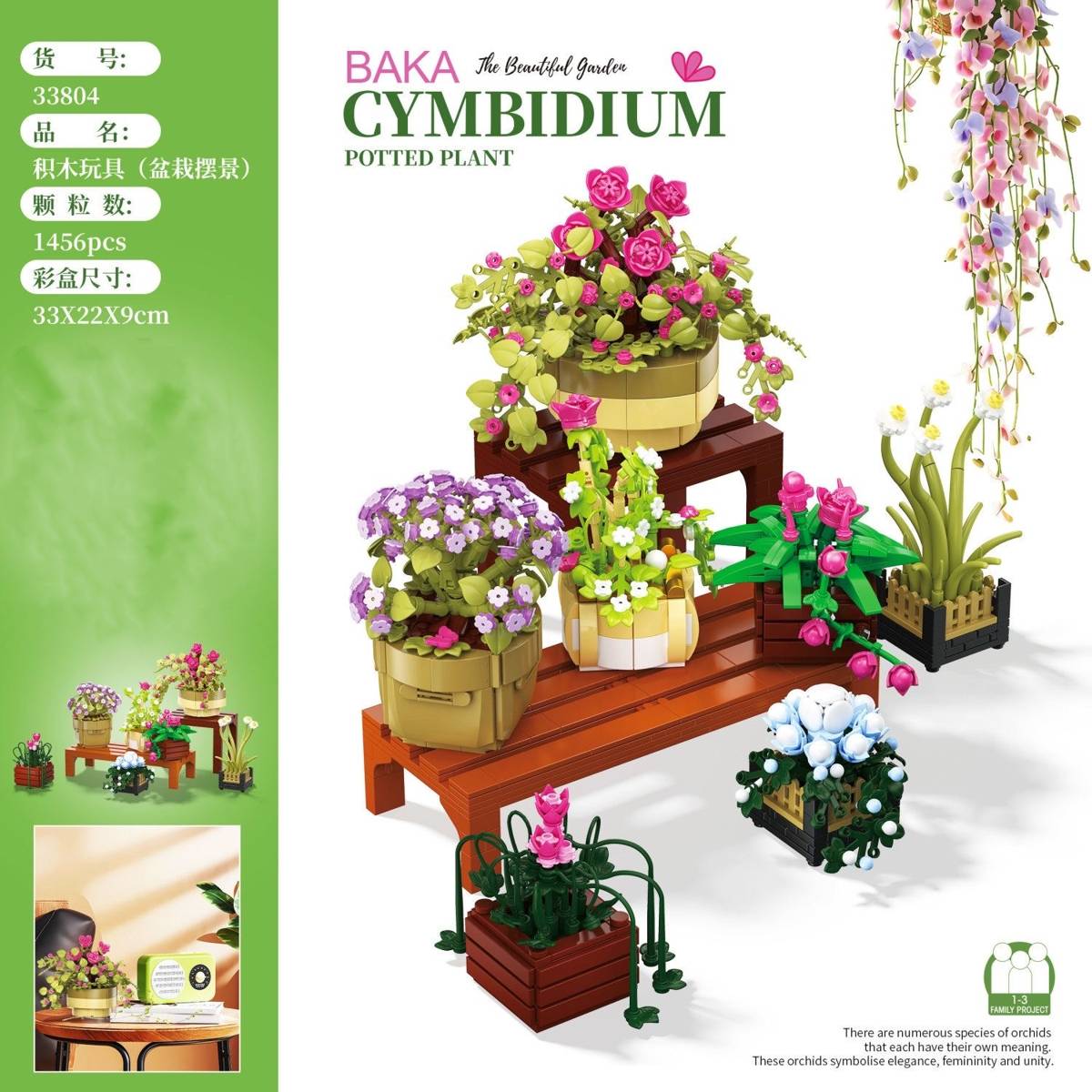 BAKA Cymbidium Potted Plant • Set 33804 • SetDB