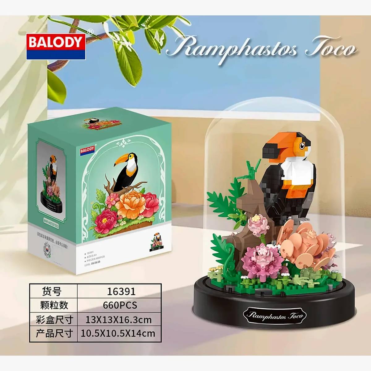 Balody Toco Toucan • DIAMOND BLOCKS • Set 16391 • SetDB