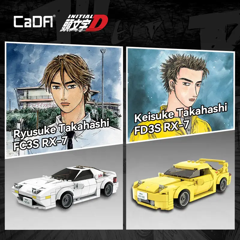 CaDA Initial D Mazda RX-7 FD3S • Set C55013W • SetDB