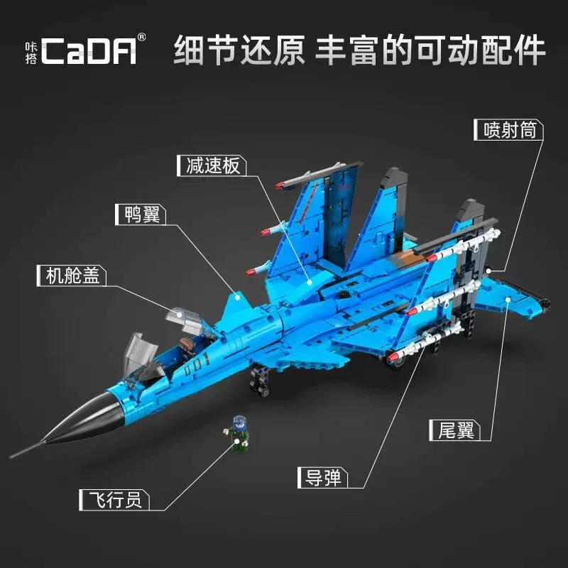 CaDA Shenyang J-15 Flying shark fighter • Set C56028W