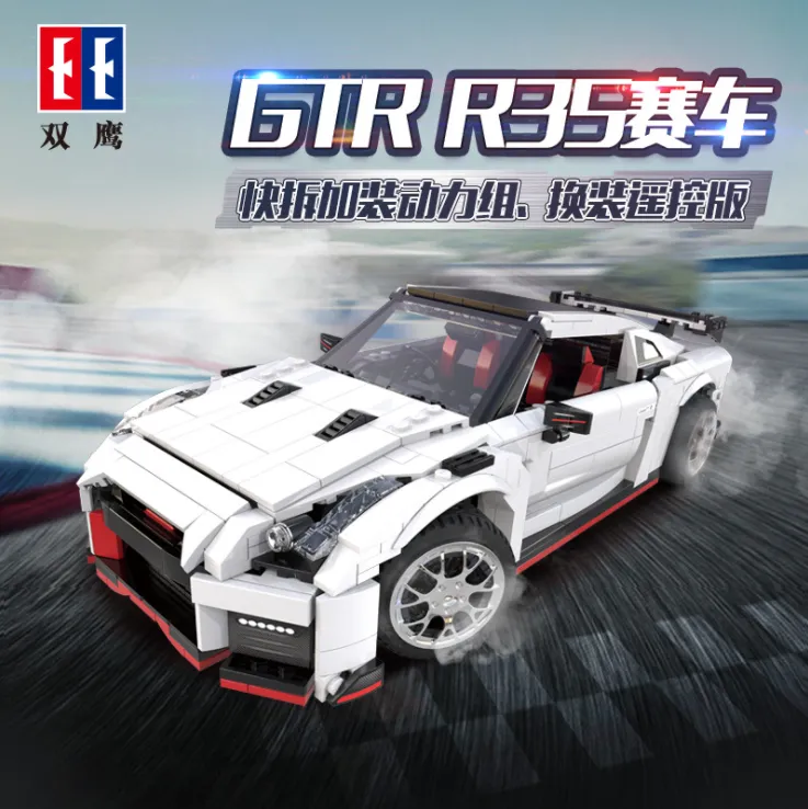 CaDA Sports Car R35 • Set C61020W • SetDB • Merlins Bricks