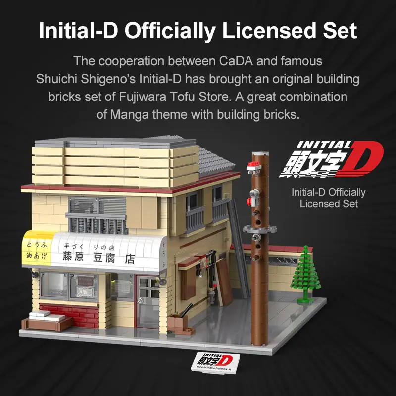 LuckyFuku 9タイトルセット CaDA Initial D Fujiwara Tofu Shop • Set C61031W • SetDB