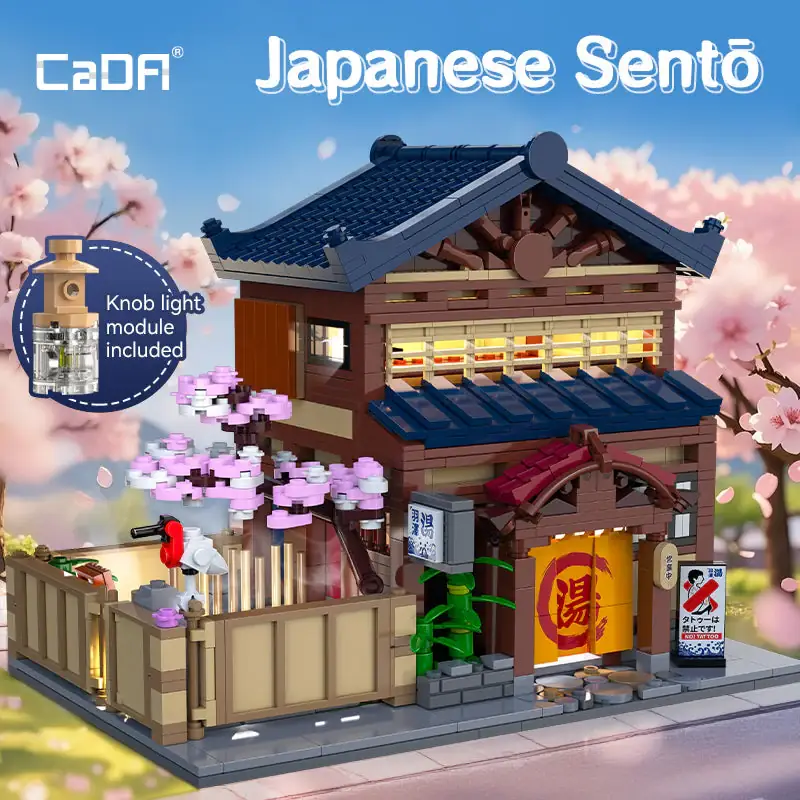 CaDA Japanese Sento • Set C66012W • SetDB • Merlins Bricks
