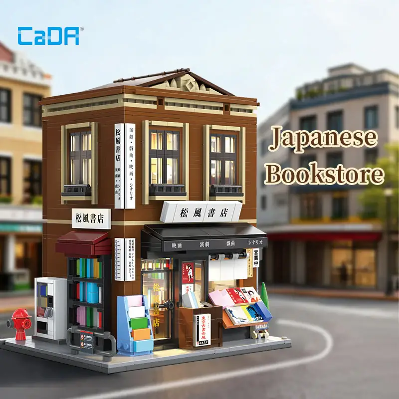 family japanベスト＆バッグ KIOSQUE CC 11747391 CaDA Japanese Bookstore • Set C66020W • SetDB