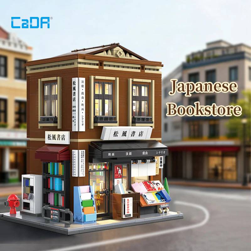 CaDA Japanese Bookstore • Set C66020W • SetDB