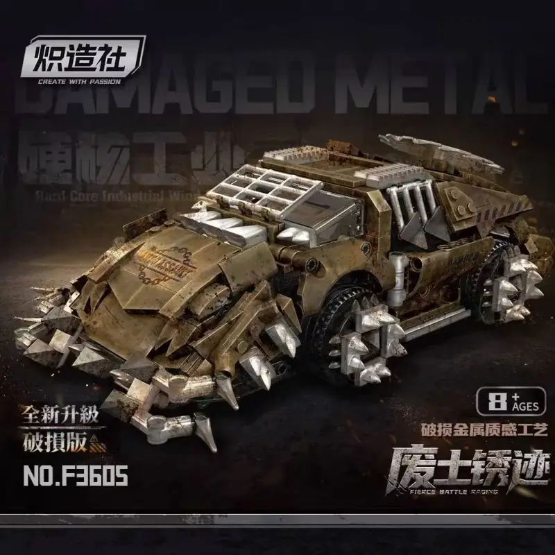 NAVY イギリス海軍 チャレンジ Chizao She Blocks Wasteland World War Vehicle • Set F3605