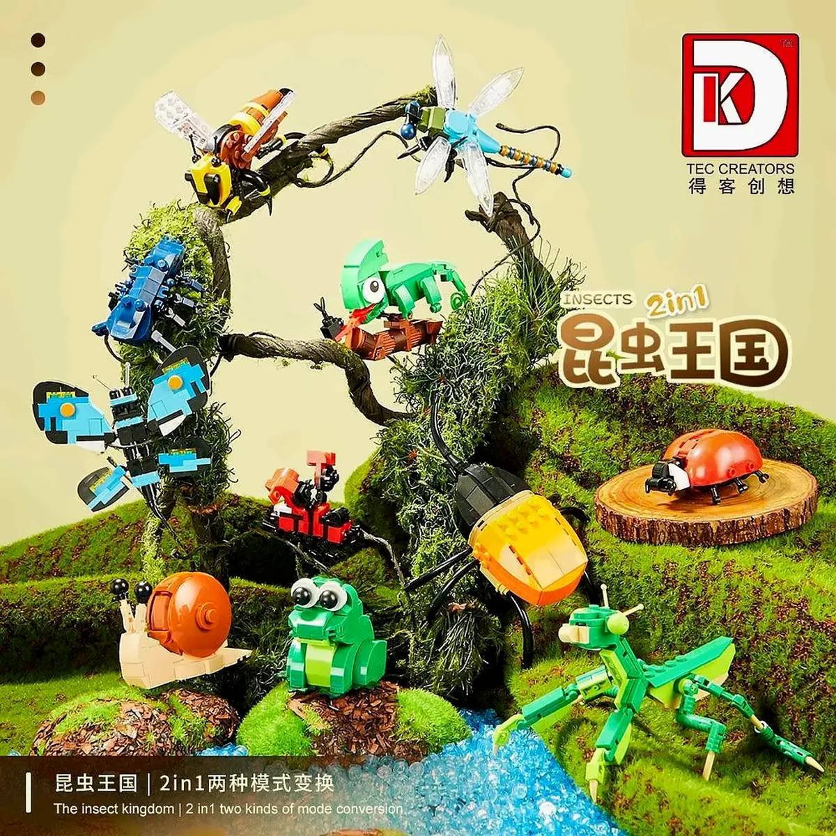 DK 2in1 Insects • Set 7004 • SetDB • Merlins Bricks