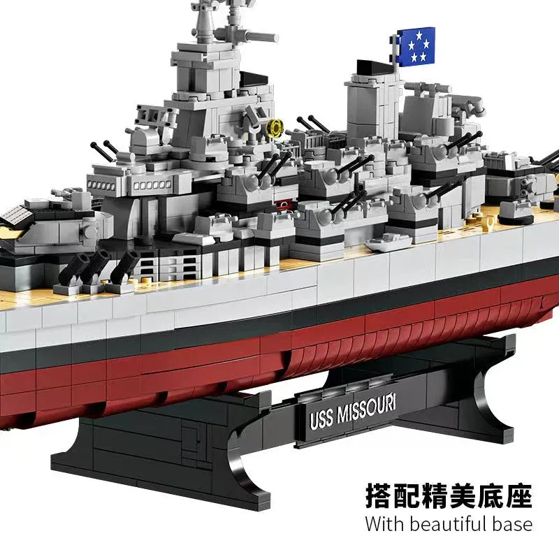 Kre-o Battleship USS Missouri - Entertainment Earth