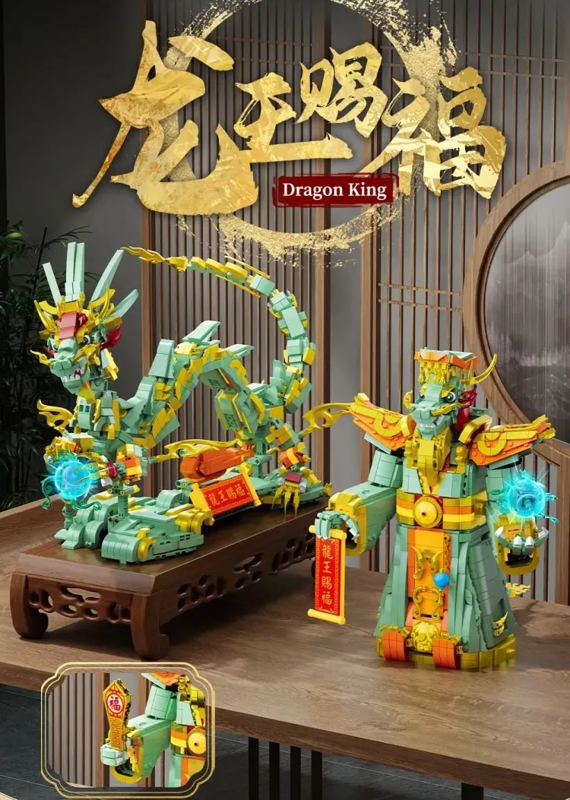 Forange 2in1 Dragon King • Set FC6009 • SetDB