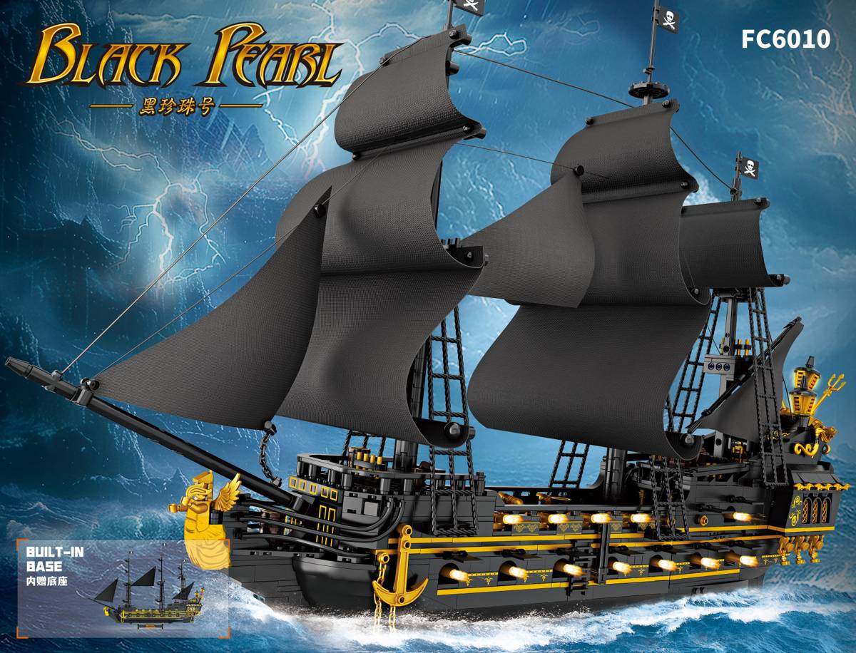 Forange Black Pearl • Set FC6010 • SetDB • Merlins Bricks