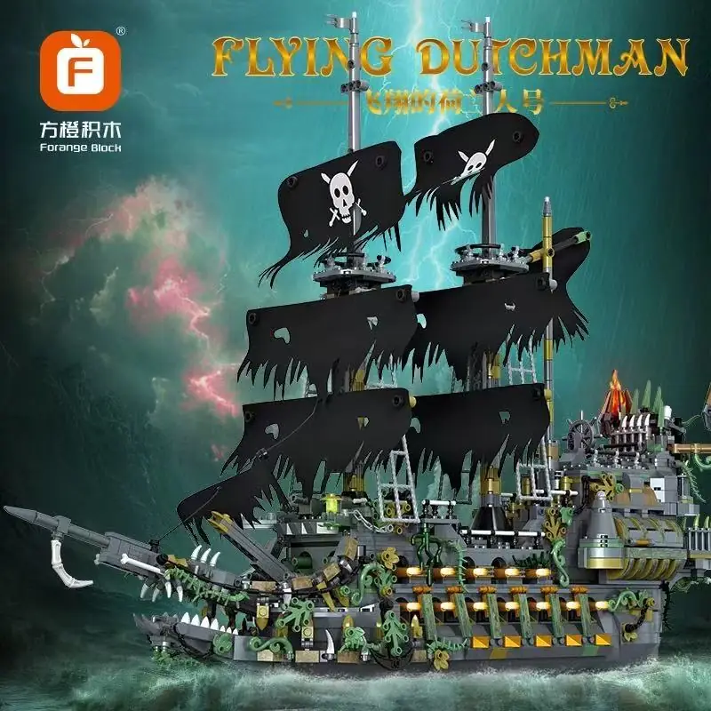 FORLORN - Forlorn ヴァイキング Forange The Flying Dutchman • Set FC6015 • SetDB