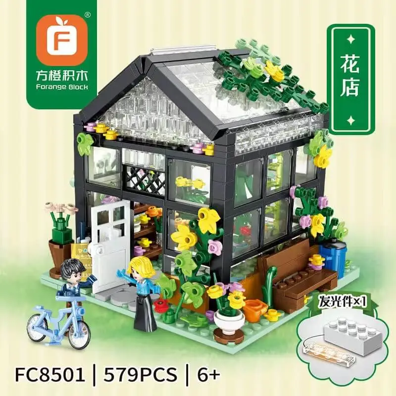 Flower shop リムル セット Forange Flower shop • Set FC8501 • SetDB • Merlins Bricks