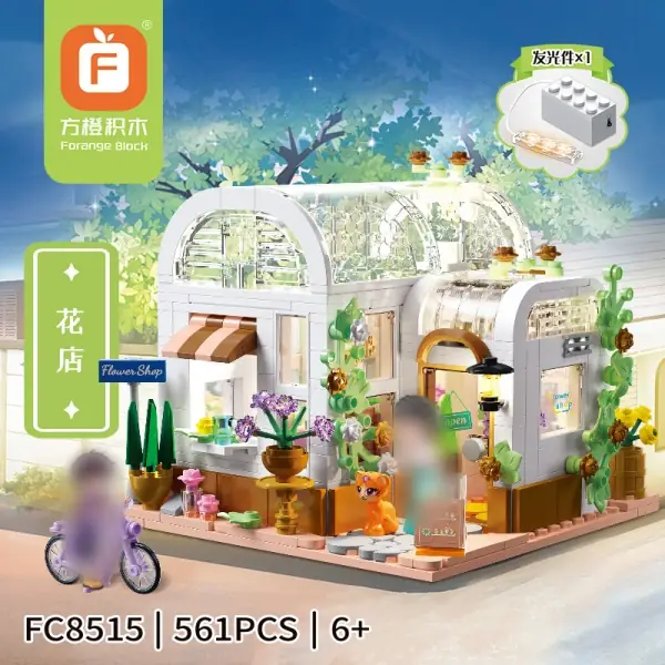 Forange Dream Cottage Flower shop • Set FC8515 • SetDB