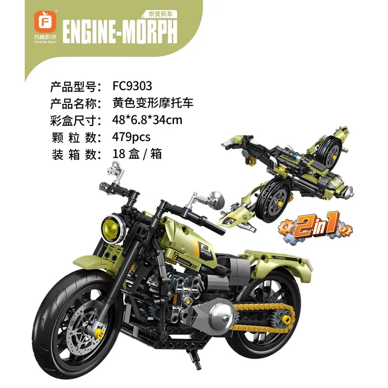 Forange Green 2in1 motorcycle • Set FC9303 • SetDB