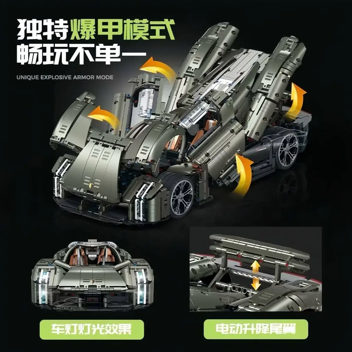 GULY Baoshijie-X • Set 10626 • SetDB • Merlins Bricks