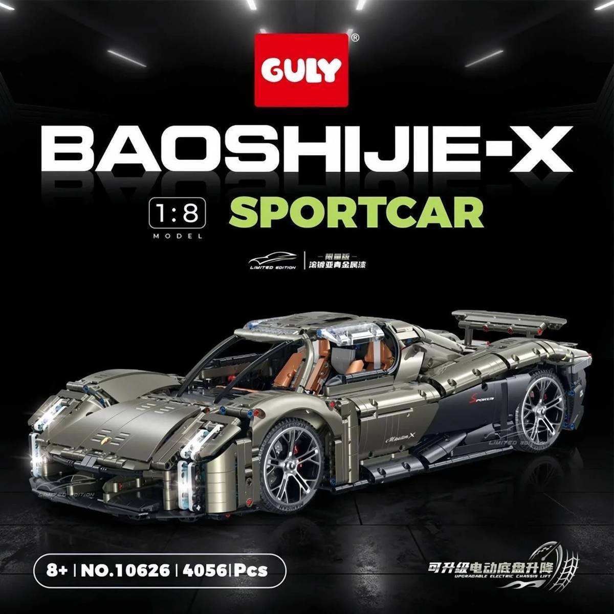 GULY Baoshijie-X • Set 10626 • SetDB • Merlins Bricks