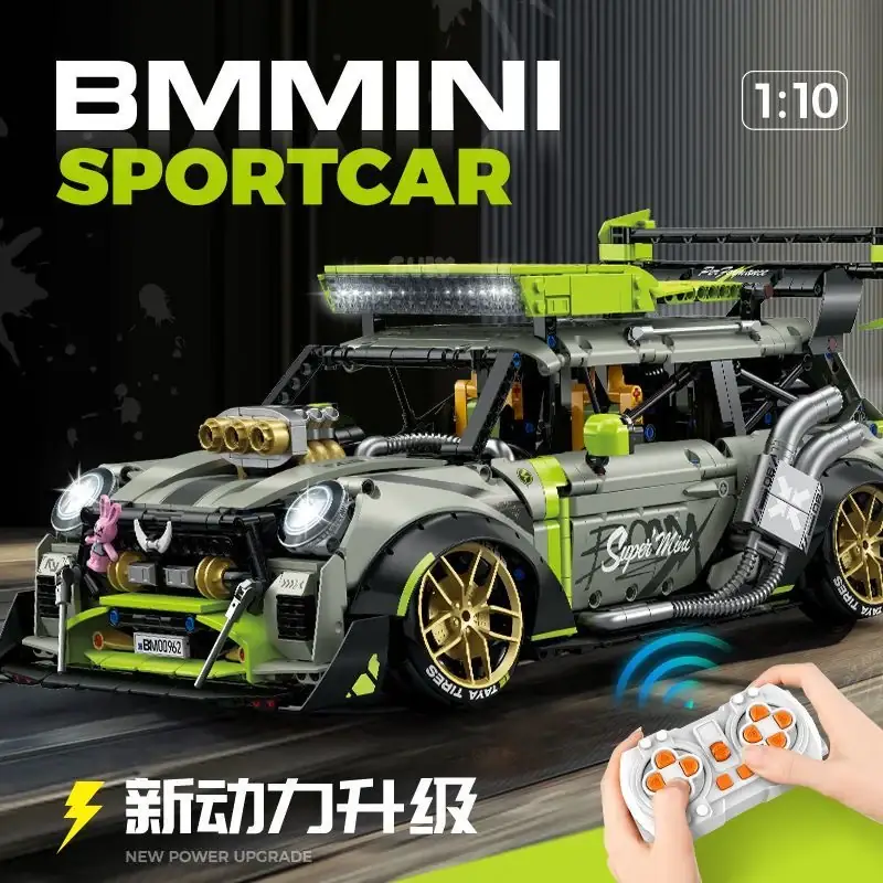 GULY BMMINI Sportcar • Set 10632 • SetDB • Merlins Bricks