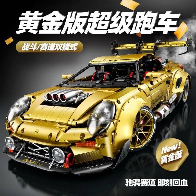 GULY Raceforge Gold • Set 10640 • SetDB • Merlins Bricks