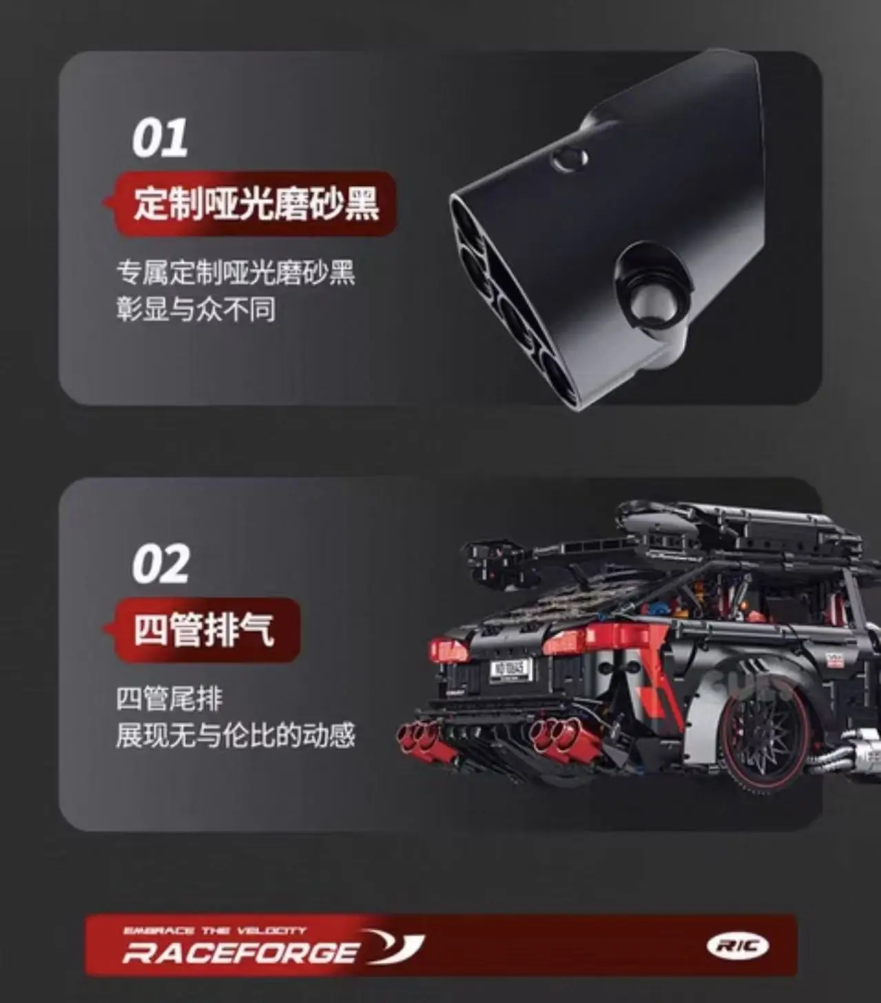 GULY Raceforge Black • Set 10645 • SetDB • Merlins Bricks