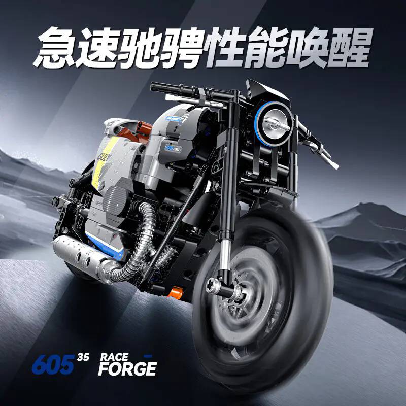 GULY Softail Commander Motorcycle • Set 60535 • SetDB