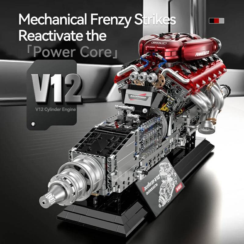 GULY V-12 Cylinder Engine • Set 60555 • SetDB