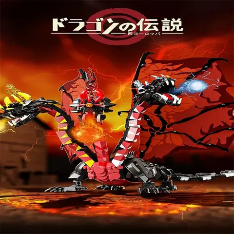 GULY Three-headed dragon • Set H1114 • SetDB