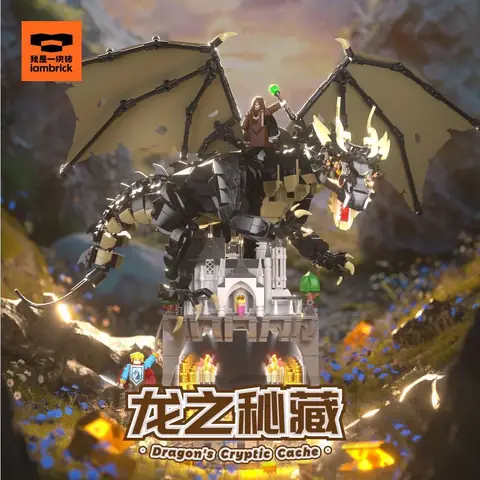 iambrick Dragon's Cryptic Cache • Set 30301 • SetDB