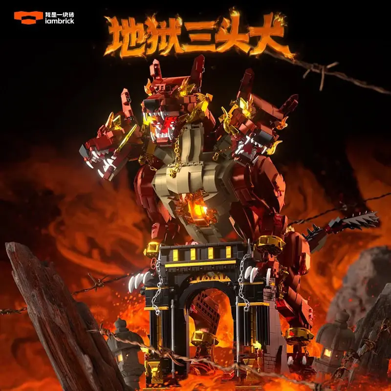 iambrick Cerberus Of The Inferno • Set 30303 • SetDB