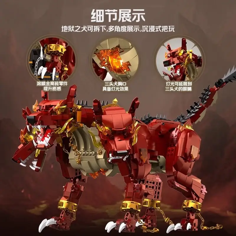 iambrick Cerberus Of The Inferno • Set 30303 • SetDB