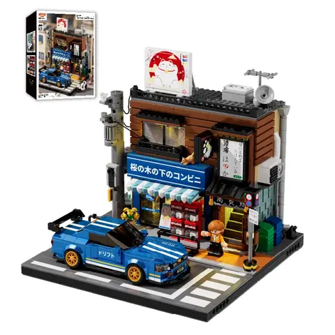 神苑梅林 Sets in Japan category • SetDB • Merlins Bricks