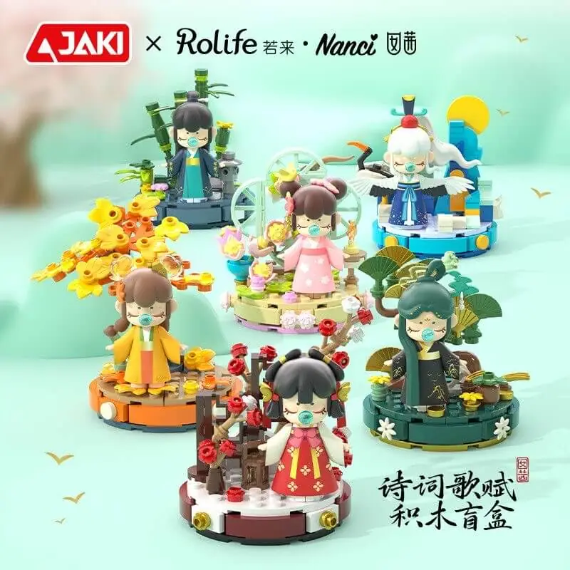 Jaki Nanci Poetry and Songs Blind Box • Set HK101 • SetDB