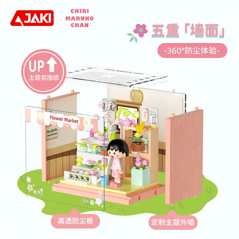 Jaki Chibi Maruko Chan Series • Set HK929 • SetDB