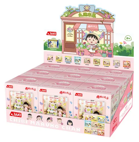 Jaki Chibi Maruko Chan Series • Set JK9029 • SetDB
