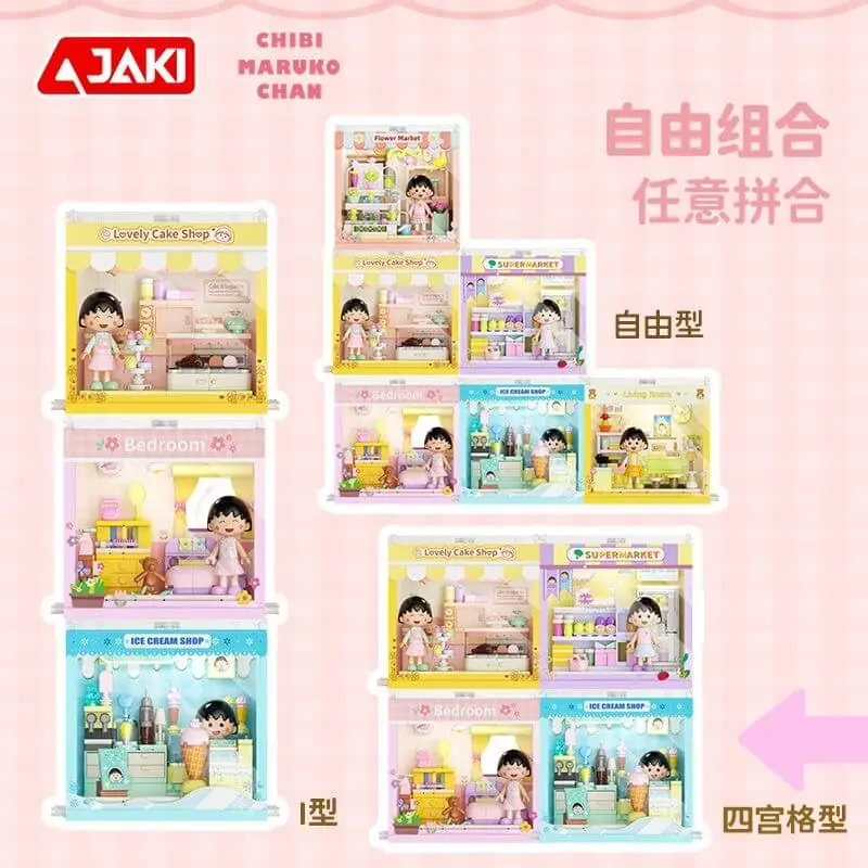 Jaki Chibi Maruko Chan Series • Set JK9029 • SetDB