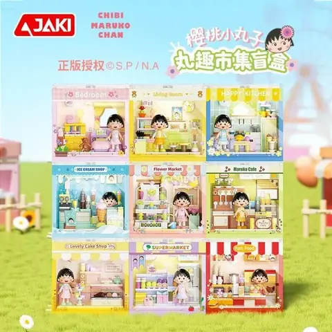 Jaki Chibi Maruko Chan Series • Set JK9029 • SetDB