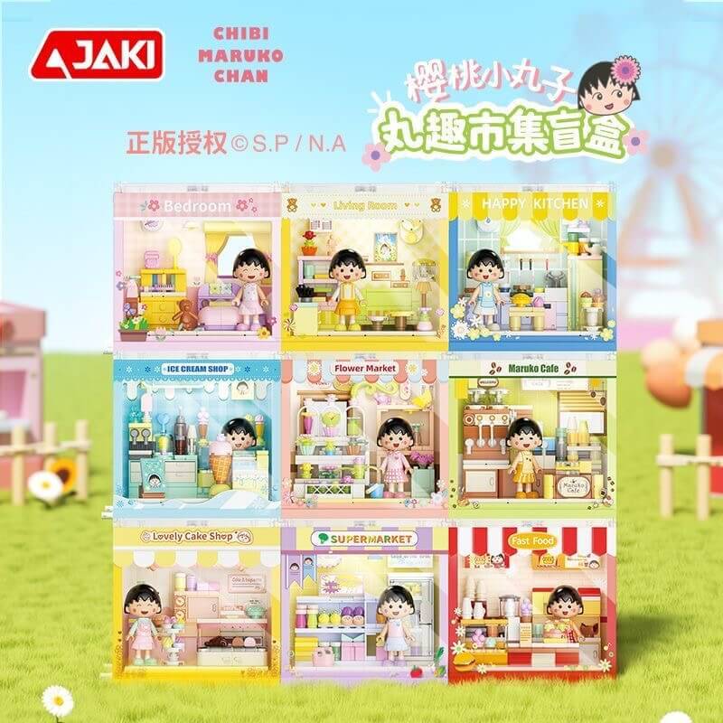 Jaki Chibi Maruko Chan Series • Set JK9029 • SetDB