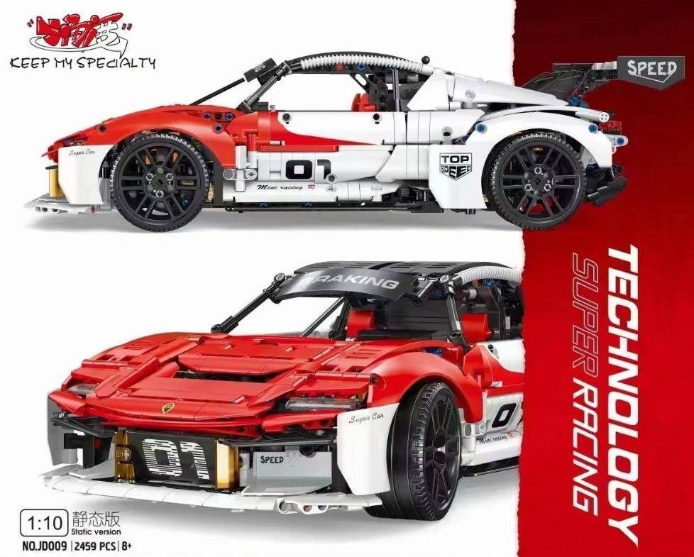 Small Angle Super Car in red/white • Set JD009 • SetDB