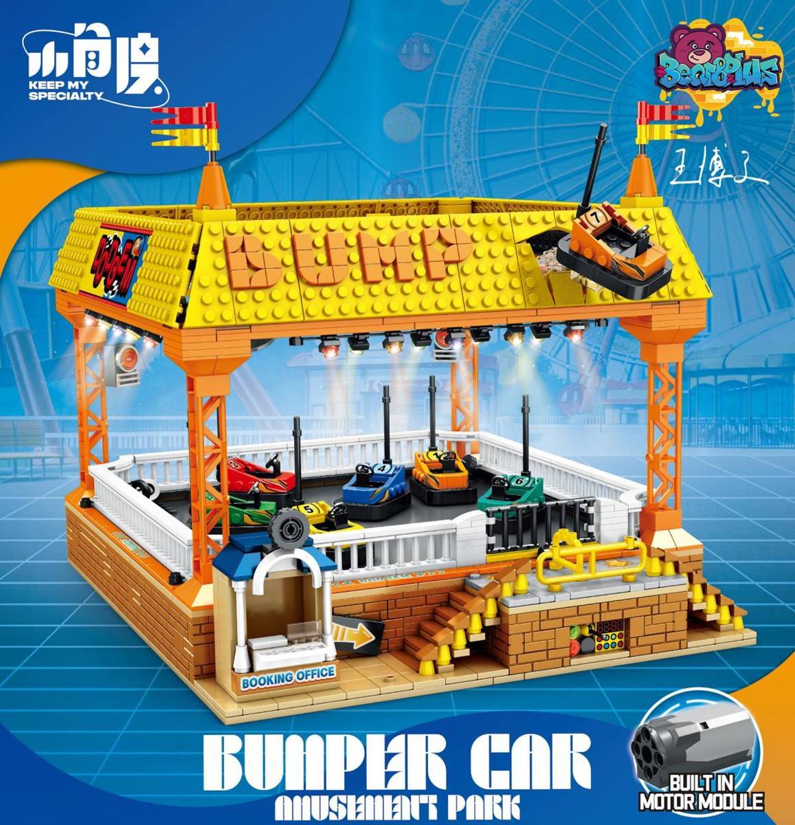 Small Angle Bumper car • Set JD037 • SetDB • Merlins Bricks